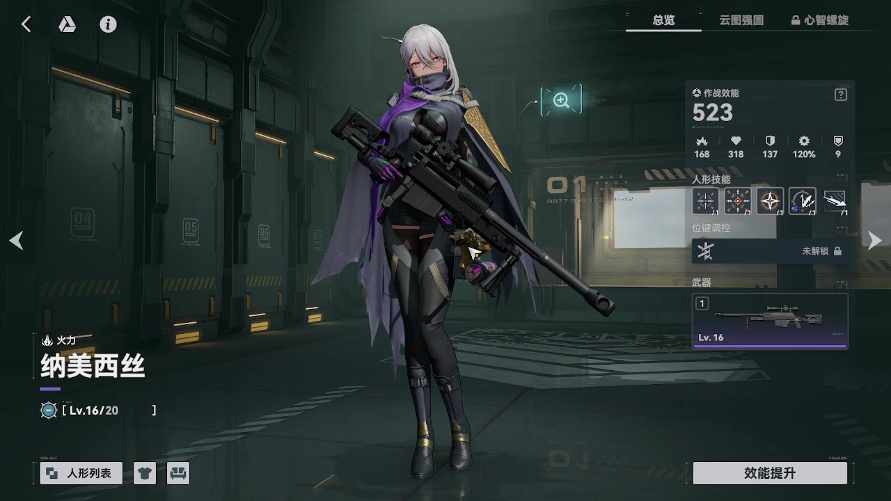 【2023-09-28 22点场】FC老弊：少女前线2 0磕