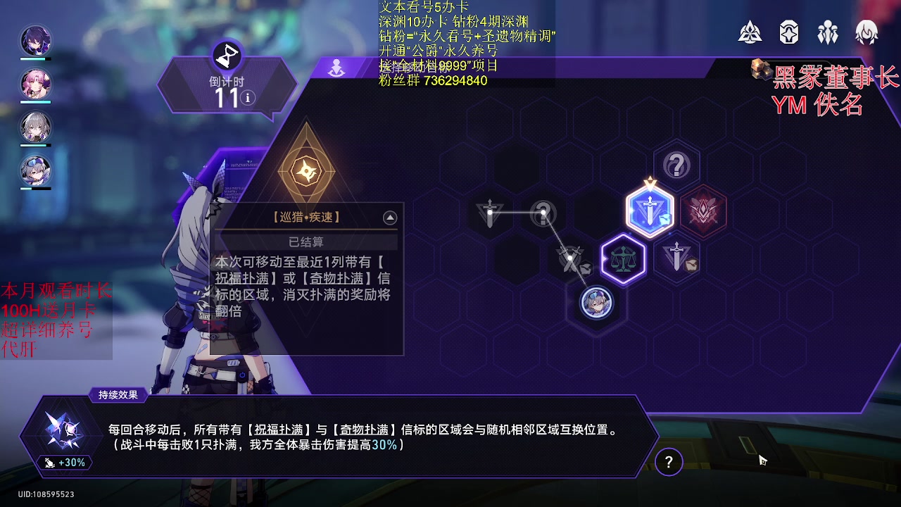 【2023-09-21 23点场】刻晴天下第一优雅：1卡12补星。4.0探索/活动