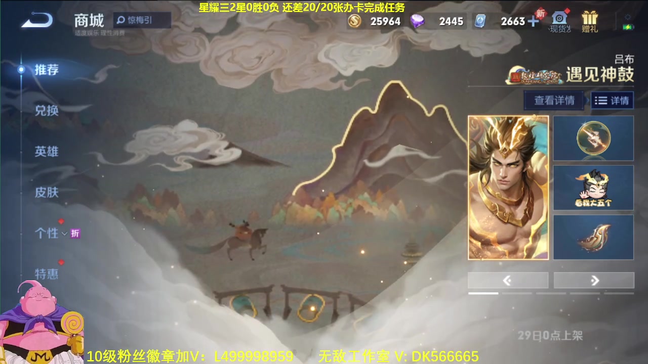 【2023-09-28 06点场】大魔王夏天天丶：射手单排上荣耀，非常刺激