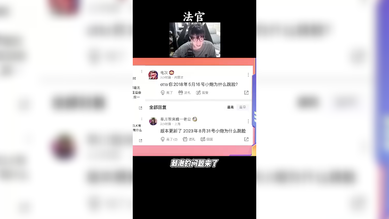 你不要给我哇哇叫