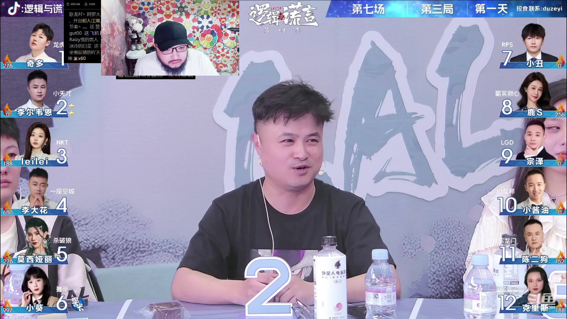 【2023-09-27 22点场】见清king：太平待诏归来日，朕与先生解战袍。
