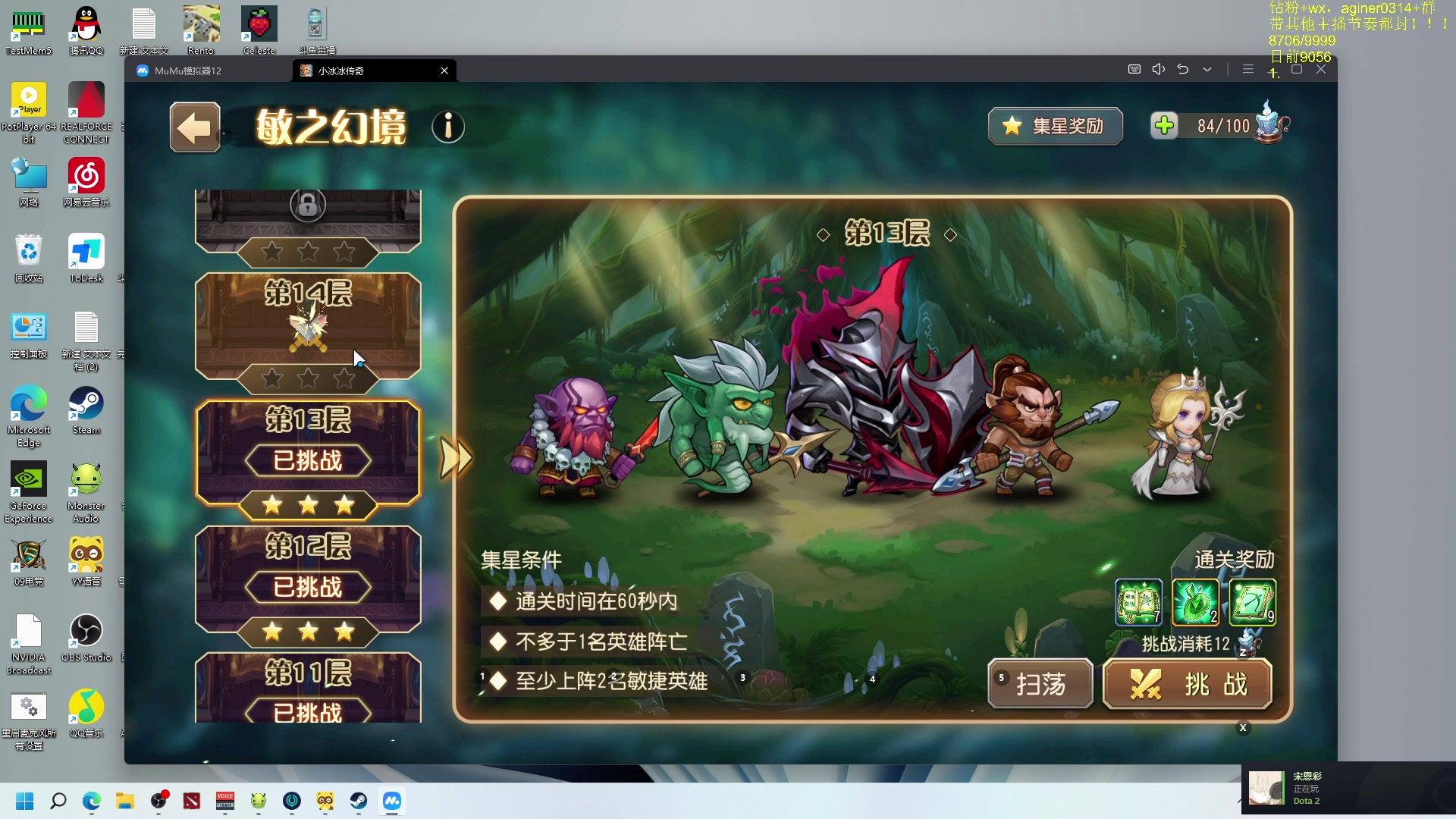 【2023-09-27 22点场】Zhou陈尧：谁的carry在犯罪？