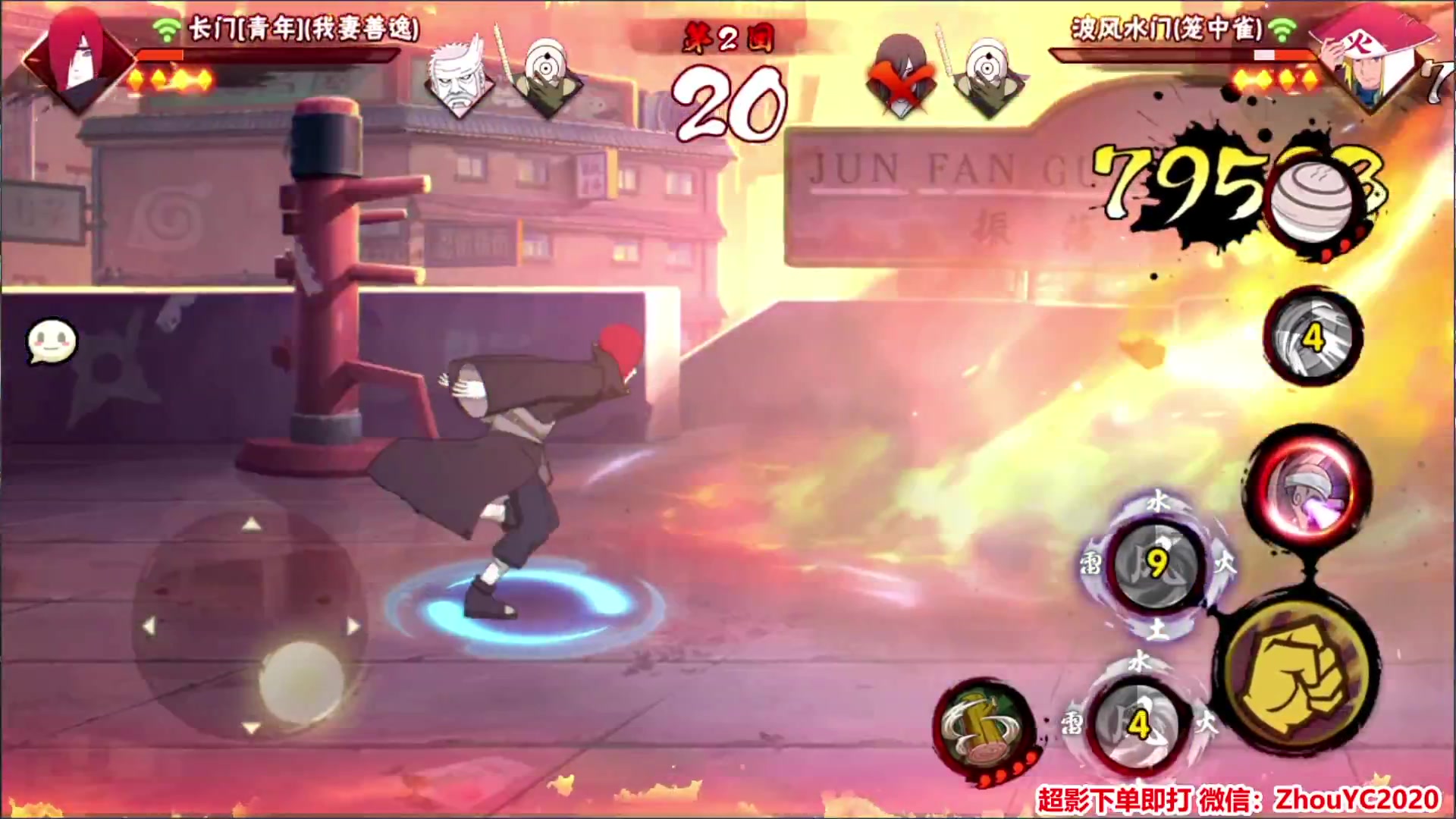 【2023-09-28 03点场】Kurozuka名超：武斗赛忍者教学