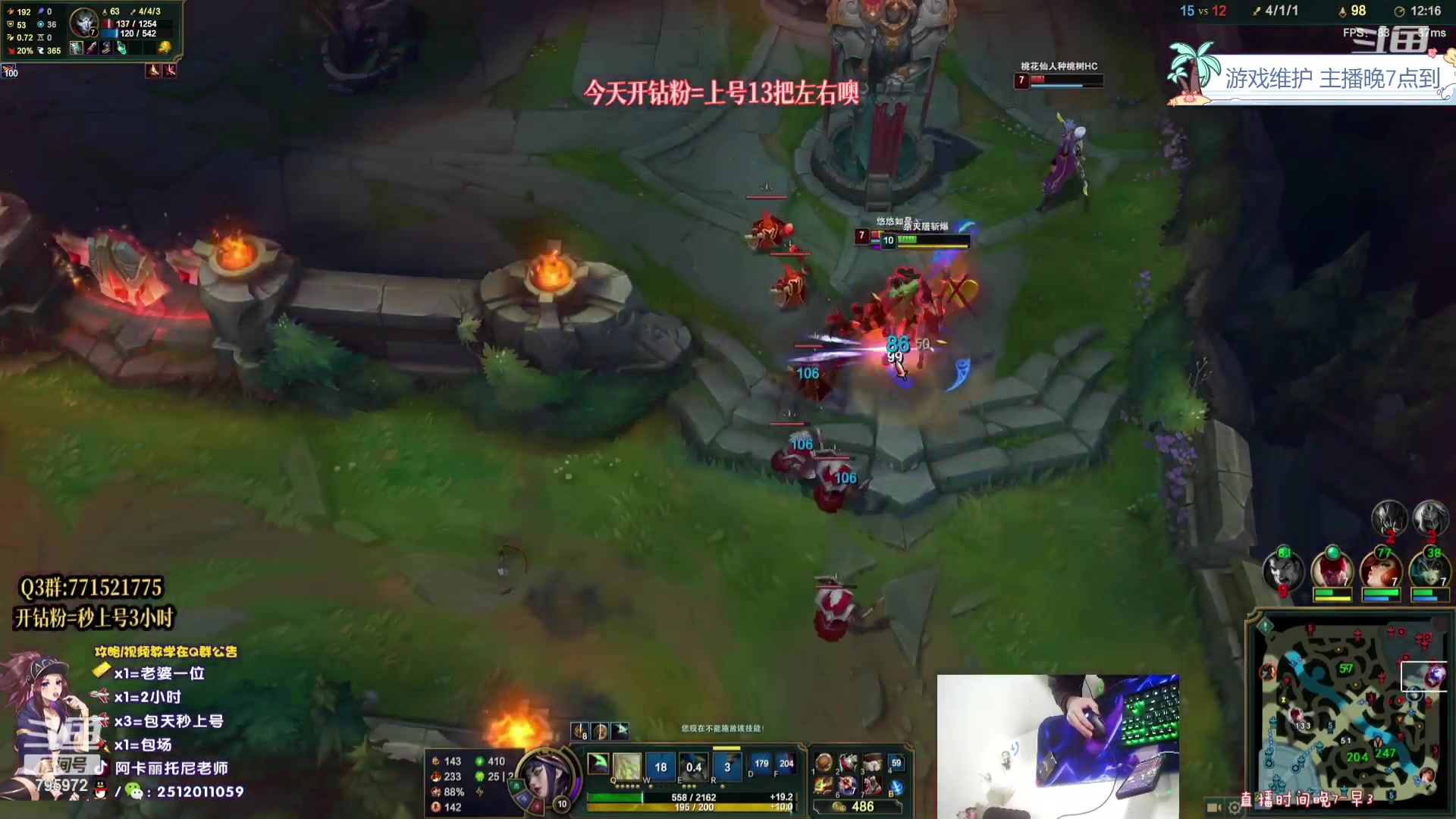 【2023-09-28 06点场】Akl托尼老师：飞机上号【王者阿卡丽】大师局乱杀中