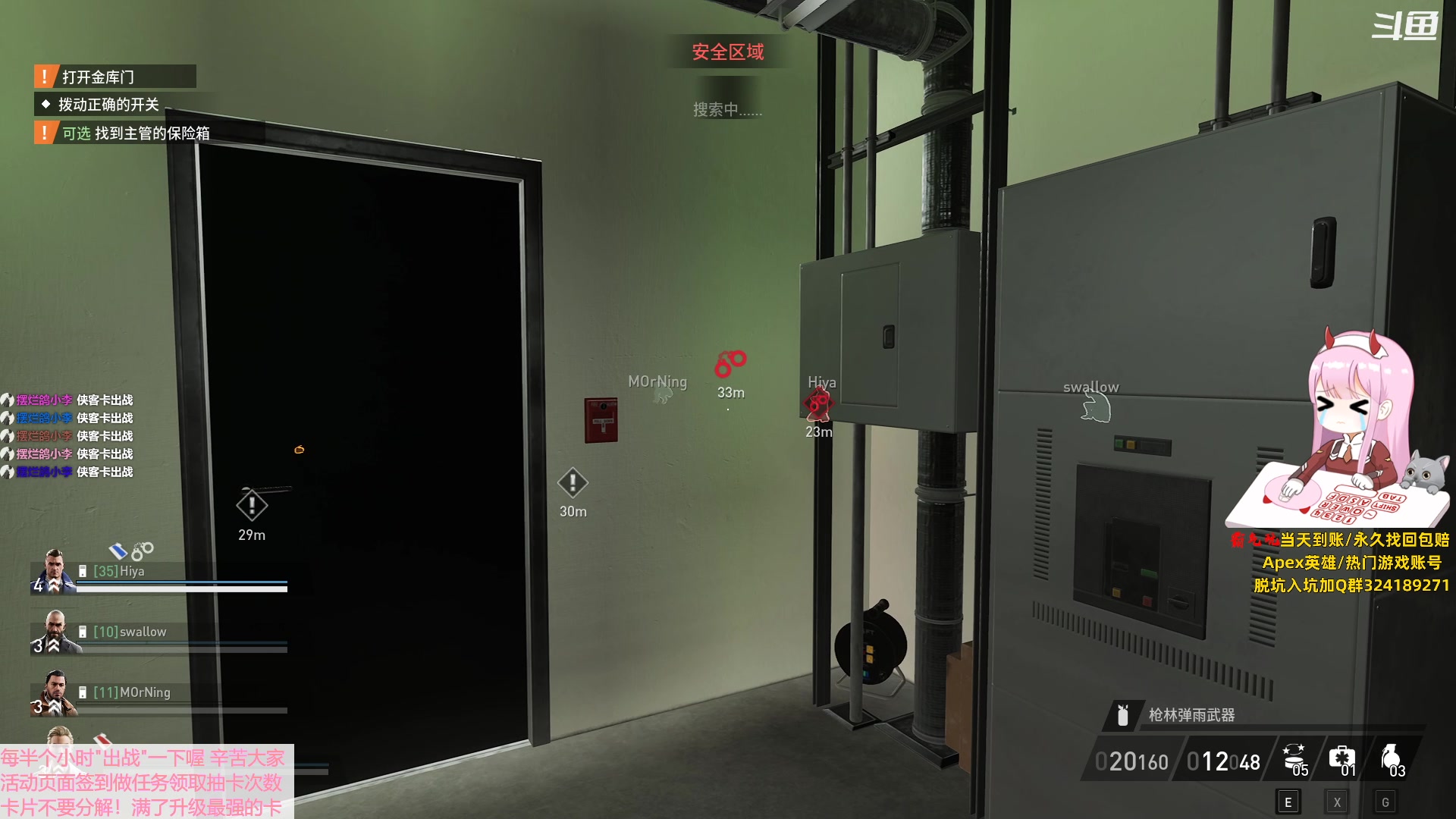 【2023-09-26 16点场】晚晚呦：【晚晚】钻石双倍+0.1元粉丝牌