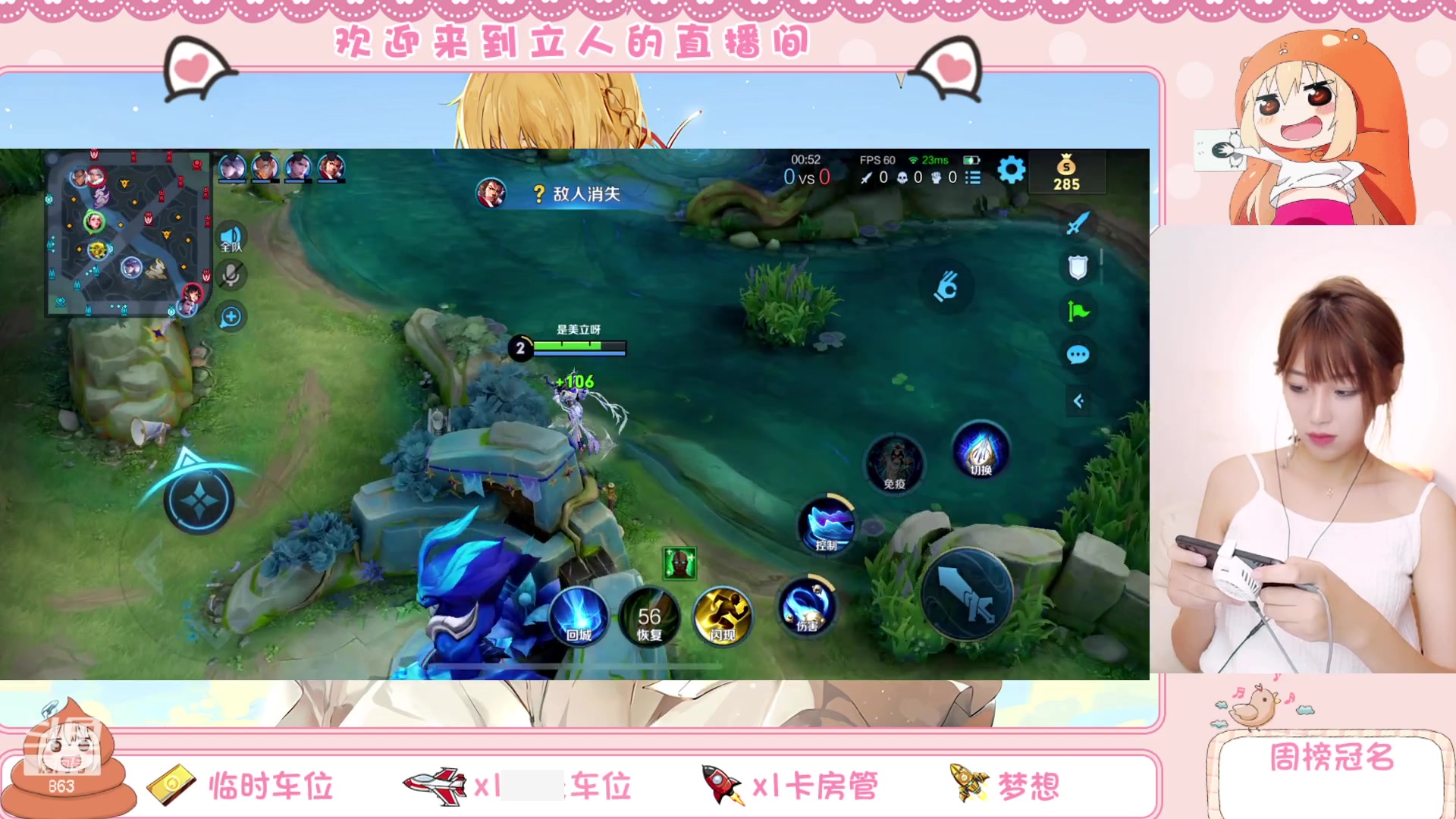 【2023-09-28 19点场】解说孙立人：解说立人直播日常