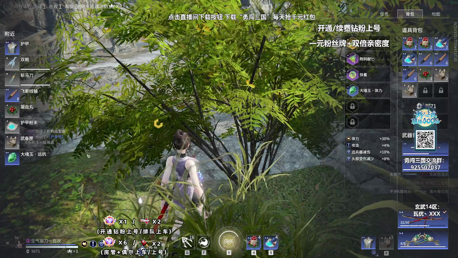 【2023-09-28 00点场】sysyu：【一元粉丝牌+双倍亲密度】