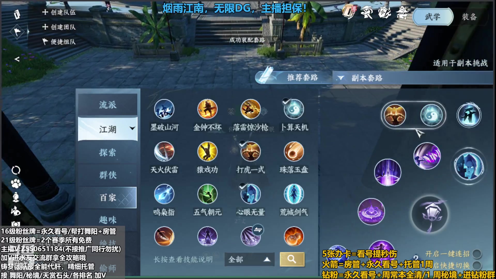 【2023-09-28 03点场】zz喷火龙：提升伤害/天赏石/H副本/探索/论武