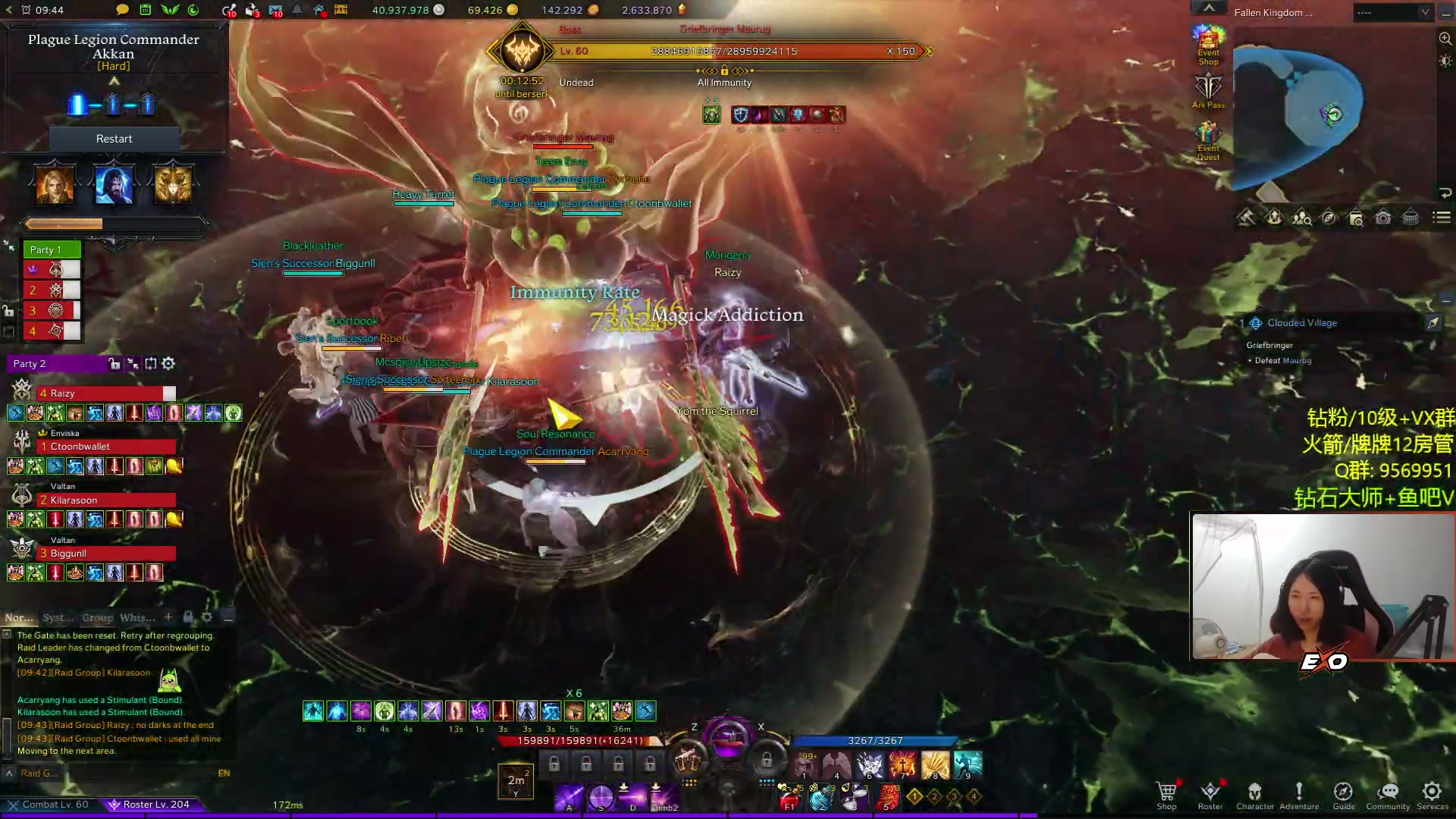 【2023-09-23 00点场】Raizy雪：命运方舟最强女枪