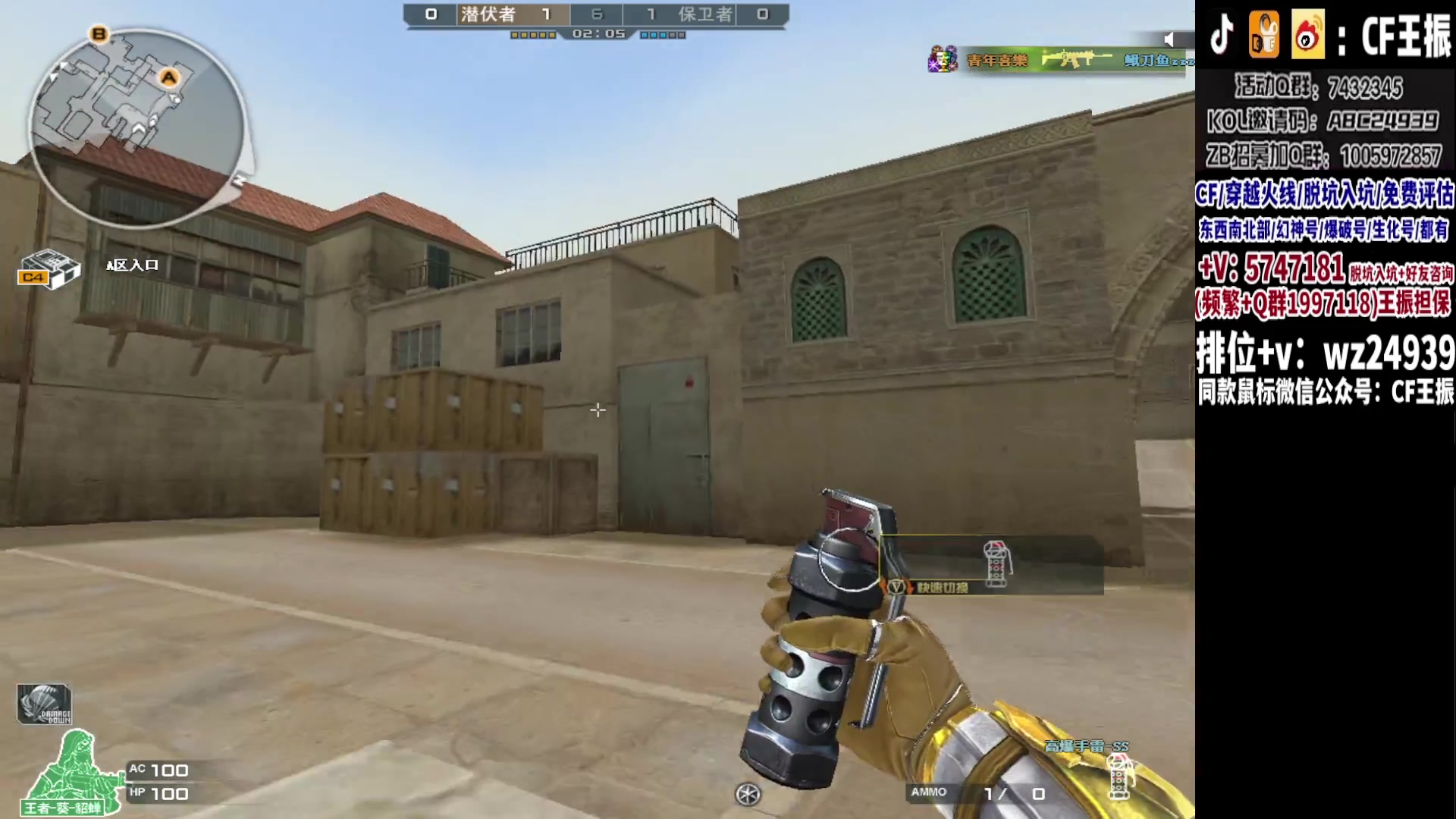 【2023-09-28 21点场】CF王振：冲刺北部枪王之王~ 24939