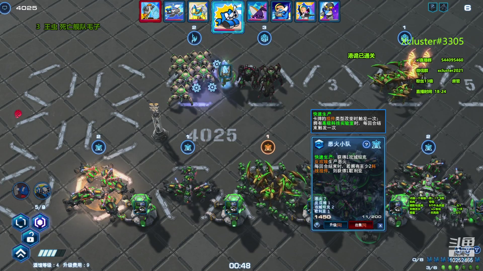 【2023-09-27 18点场】xcluster：星际酒馆，多吃点鸡