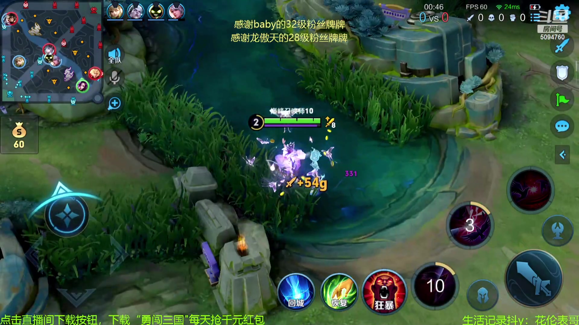 【2023-09-28 14点场】青鸾少年云天河：芈月巅峰赛（0.1元粉丝牌）~