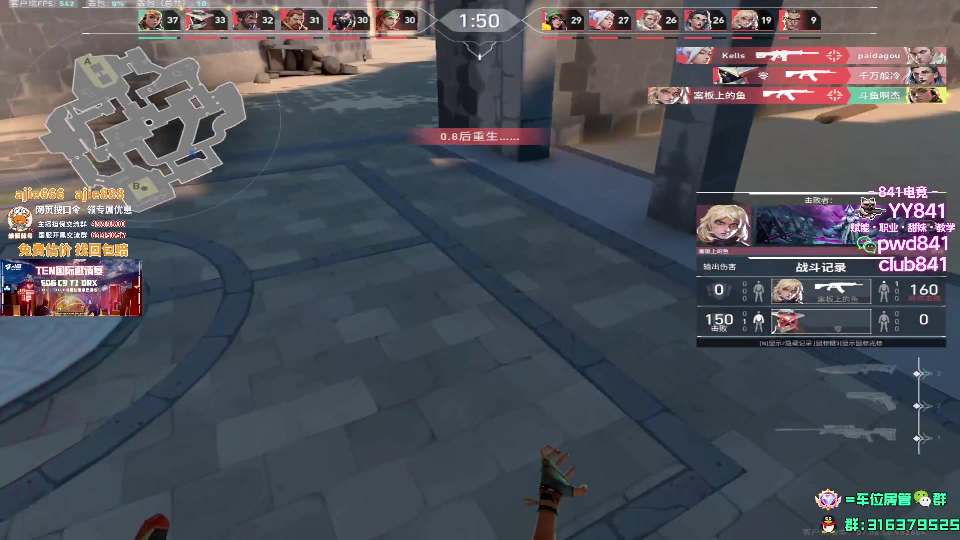 【2023-09-28 19点场】瓦罗兰特啊杰：【啊杰】归零者之谁是霸主