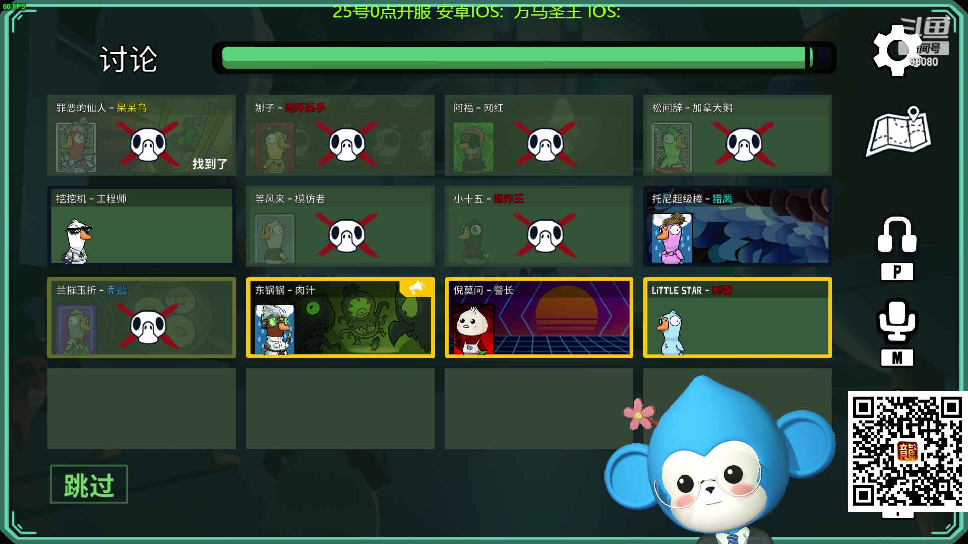 【2023-09-27 22点场】仙某某：神秘的直播间 88080