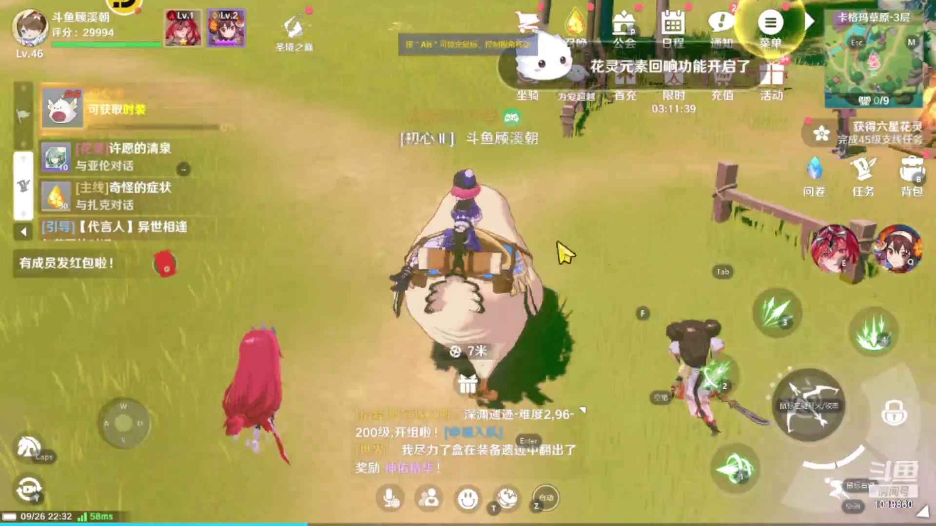 【2023-09-26 22点场】顾溪朝丶：圣境之塔冲捌碗