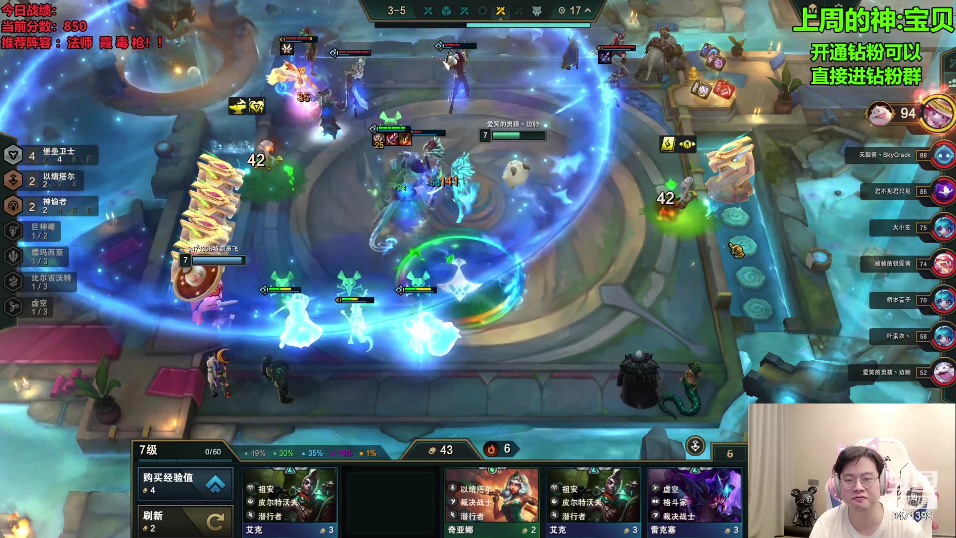 【2023-09-28 12点场】NB丶小飞：今天上1000分！！