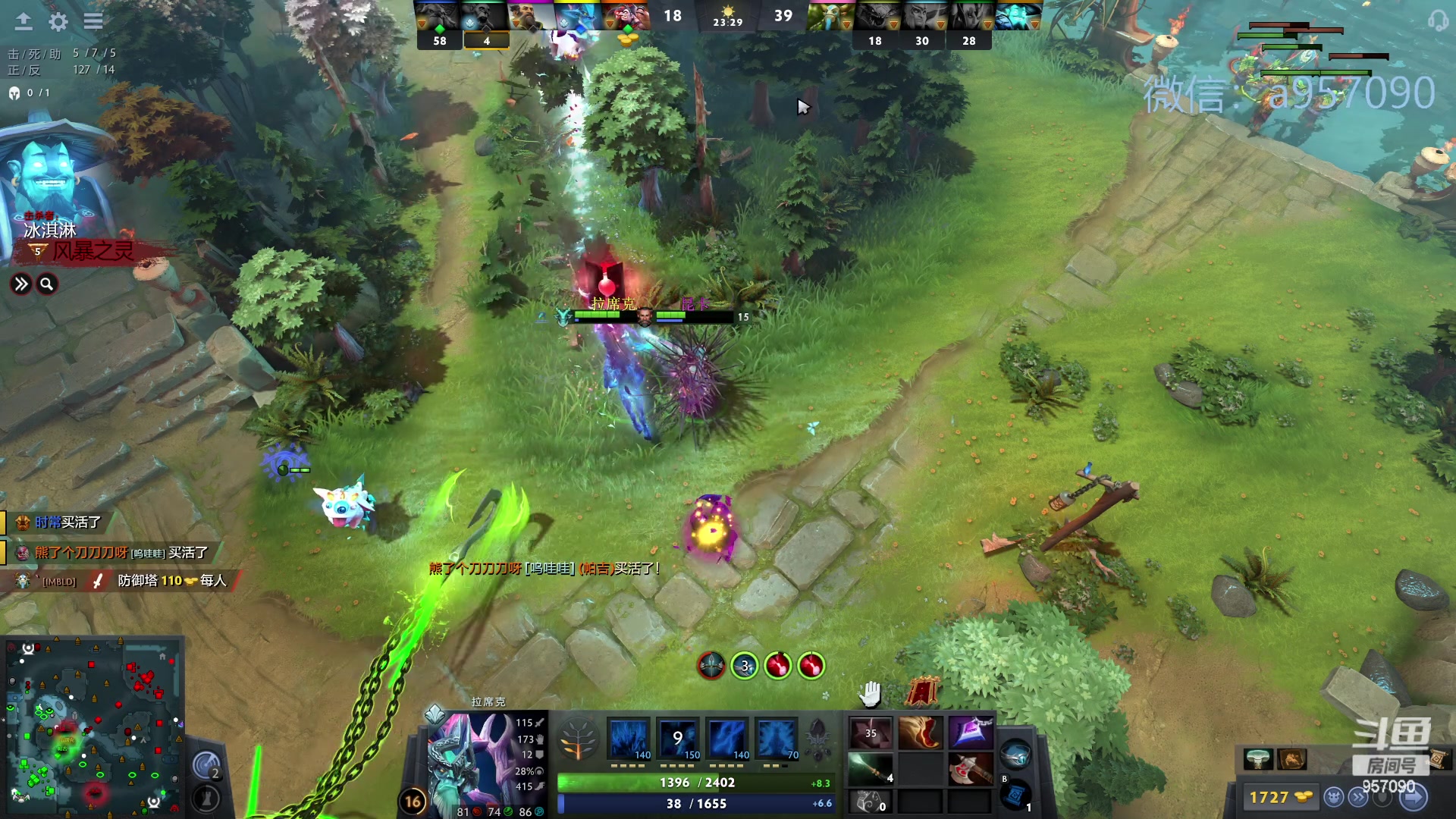 【2023-09-28 15点场】踏上征途167：30000分主播    ---3个号