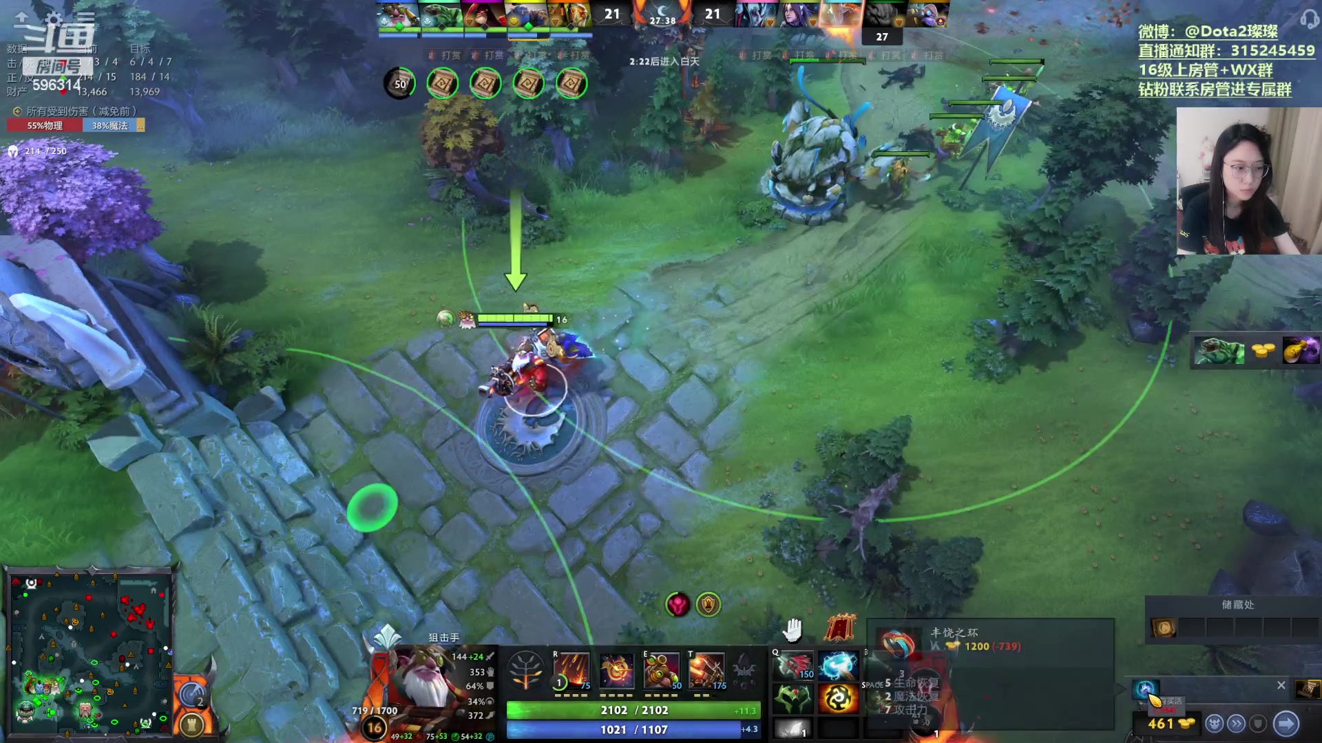 【2023-09-26 19点场】睡不醒的璨璨：打会DOTA，晚上好