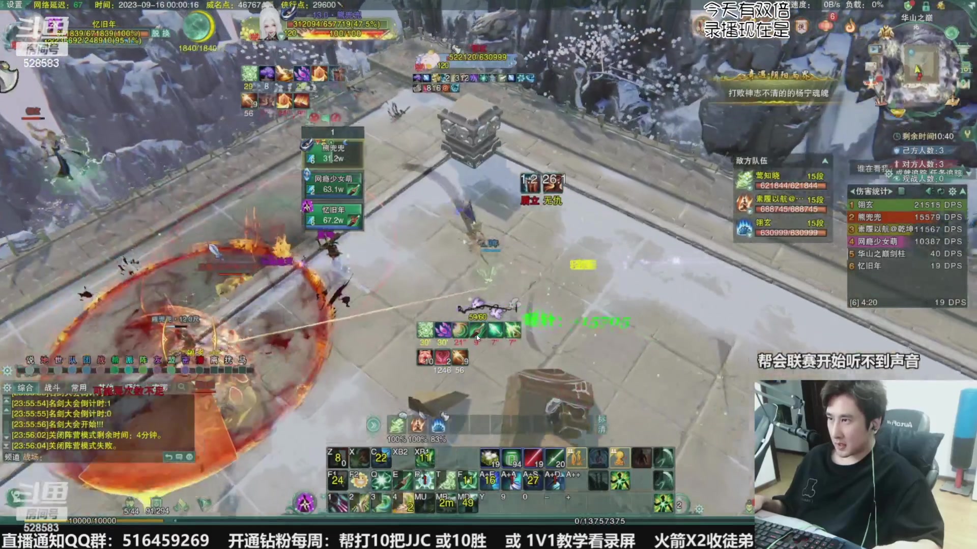 【2023-09-28 10点场】忆旧年丶：【双倍】快乐5奶散排