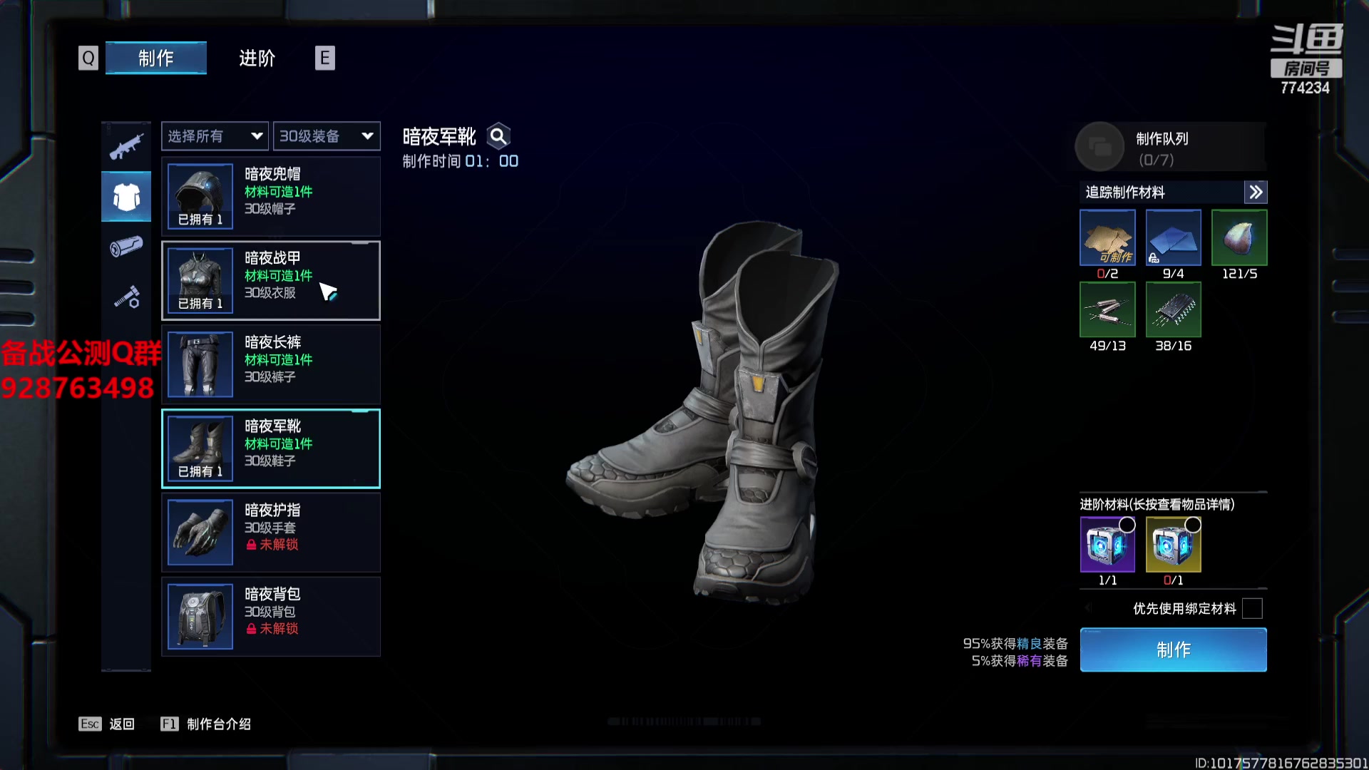 【2023-09-27 09点场】谎言言0V0：细节决定成败-稳住.....