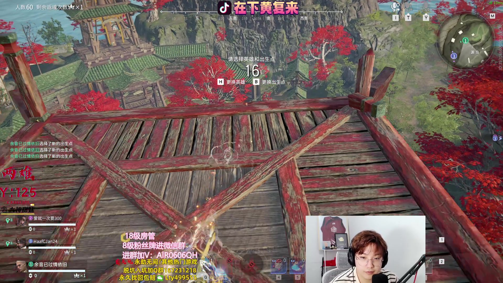【2023-09-28 21点场】在下黄复来：【黄复来】开钻粉上大分！