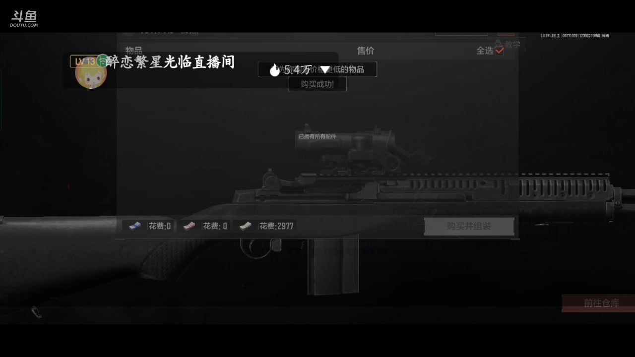 【2023-9-27 18点场】lyfdxq:新赛季 爆率如何