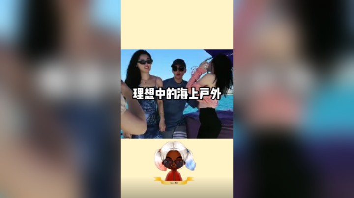 【别问问就黑皮】兄弟们户外好玩！下次还去！