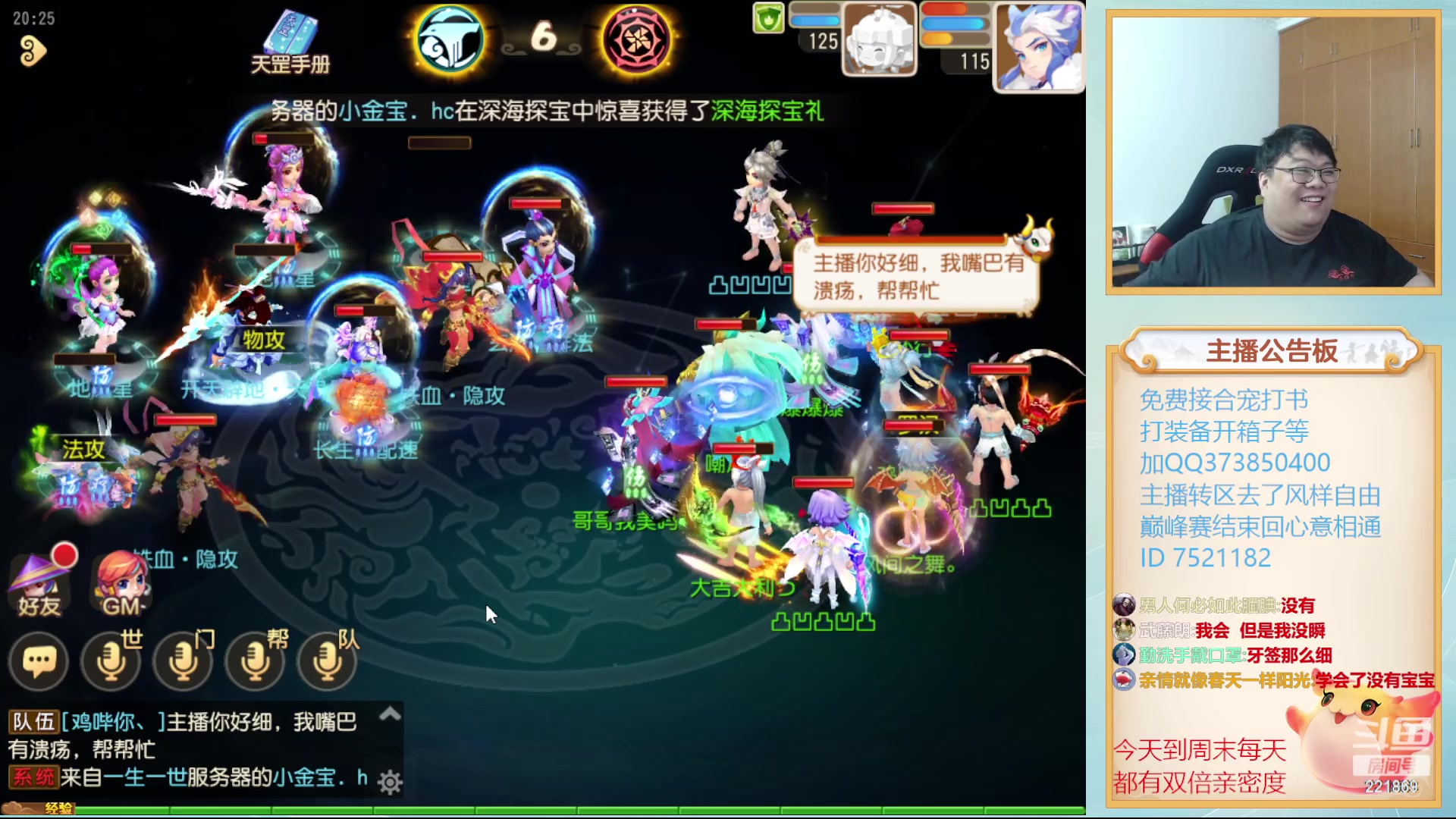 【2023-09-28 19点场】小儿郎丶丶：梦幻西游手游 ~221869~