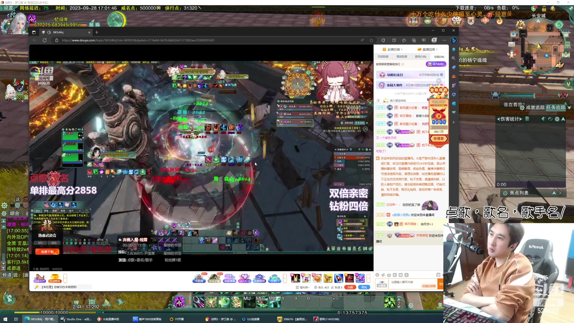 【2023-09-28 16点场】忆旧年丶：苍冰花：奶花组排冲3000