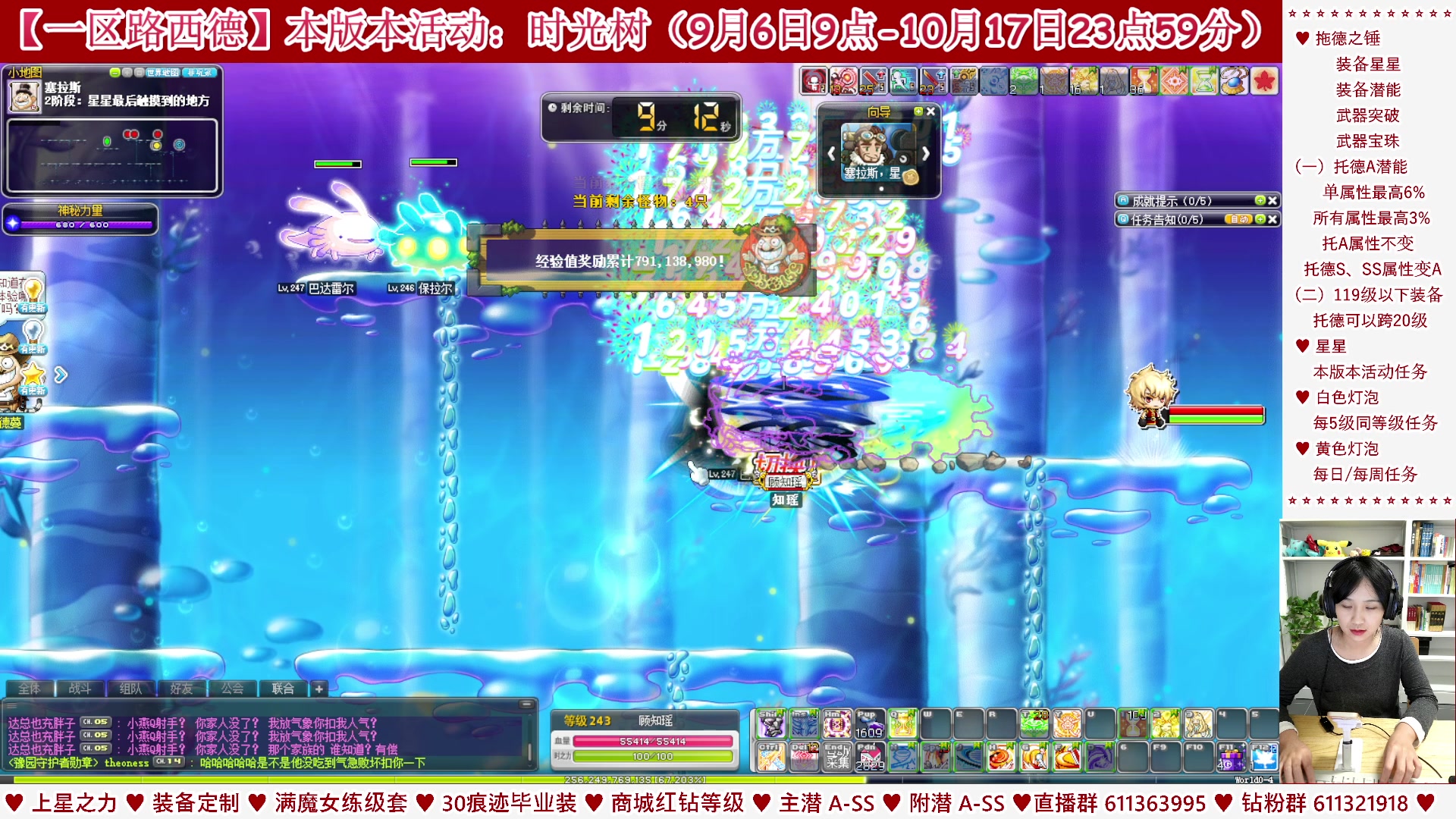 【2023-09-28 07点场】顾青ArakiYoko：【活动9.6-10.17】时光树