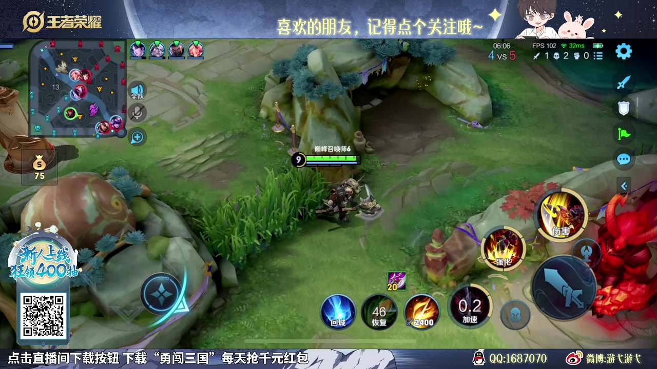 【2023-09-28 12点场】游弋：巅峰赛亚连 吕布新皮肤