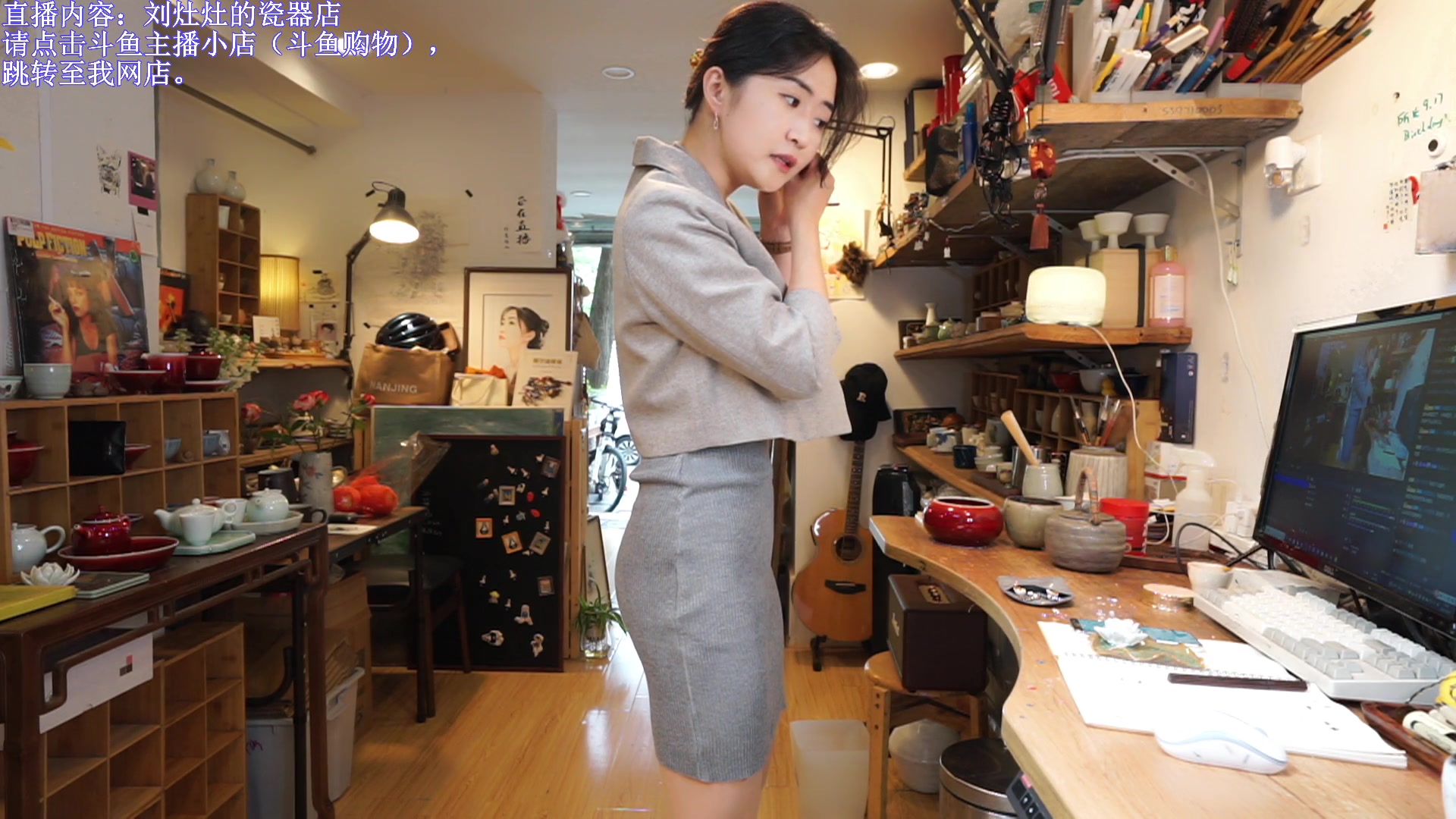 【2023-09-28 12点场】刘灶灶：一元办卡，刘灶灶的瓷器店