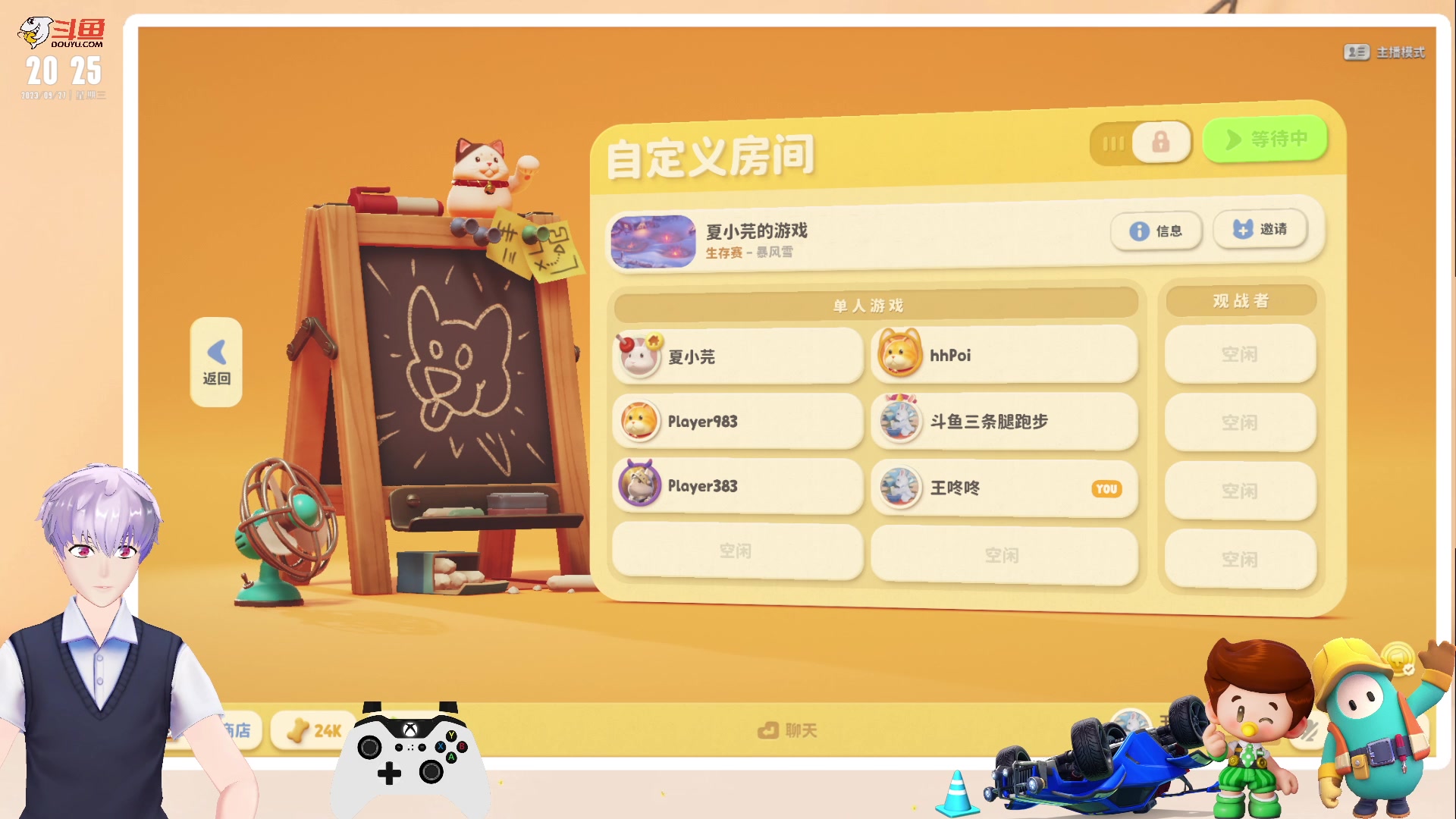 【2023-09-27 19点场】小咚伟男：王咚咚：请你吃块五仁儿月饼、