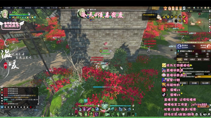 【2023-09-28 21点场】温暖yo：温暖yo❤️超甜奇遇/古道/副本/调号