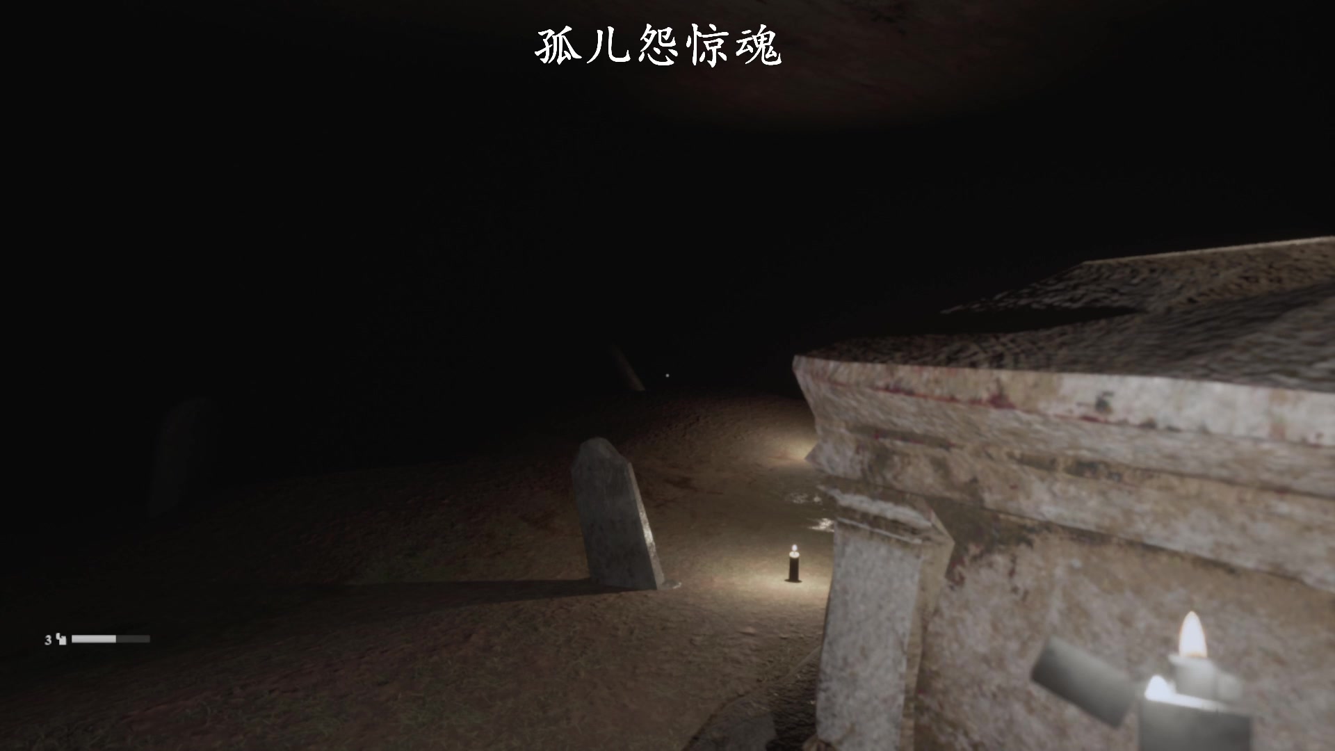 【2023-09-28 11点场】琼斯小卫：这个游戏好吓人《孤儿怨惊魂》-不敢看