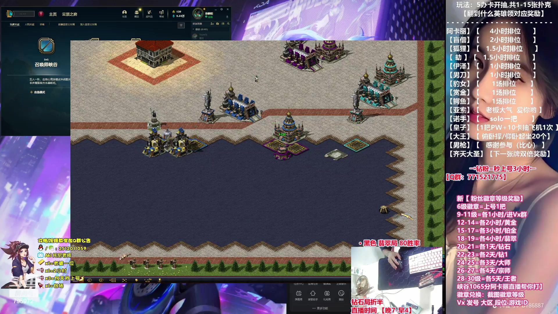 【2023-09-28 00点场】Akl托尼老师：飞机上号【王者阿卡丽】大师局乱杀中