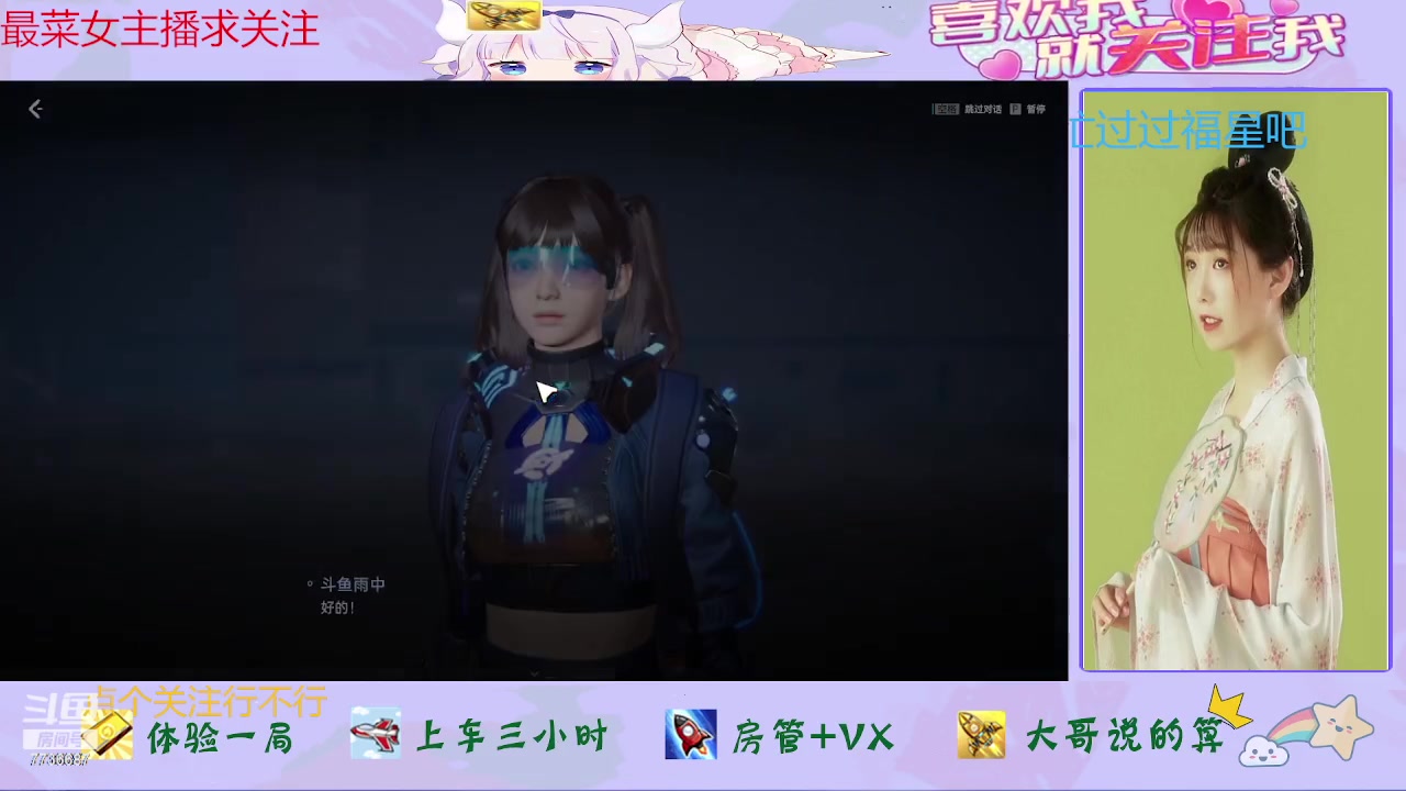 【2023-09-27 21点场】停留在雨中Cium：星球重启来了哦