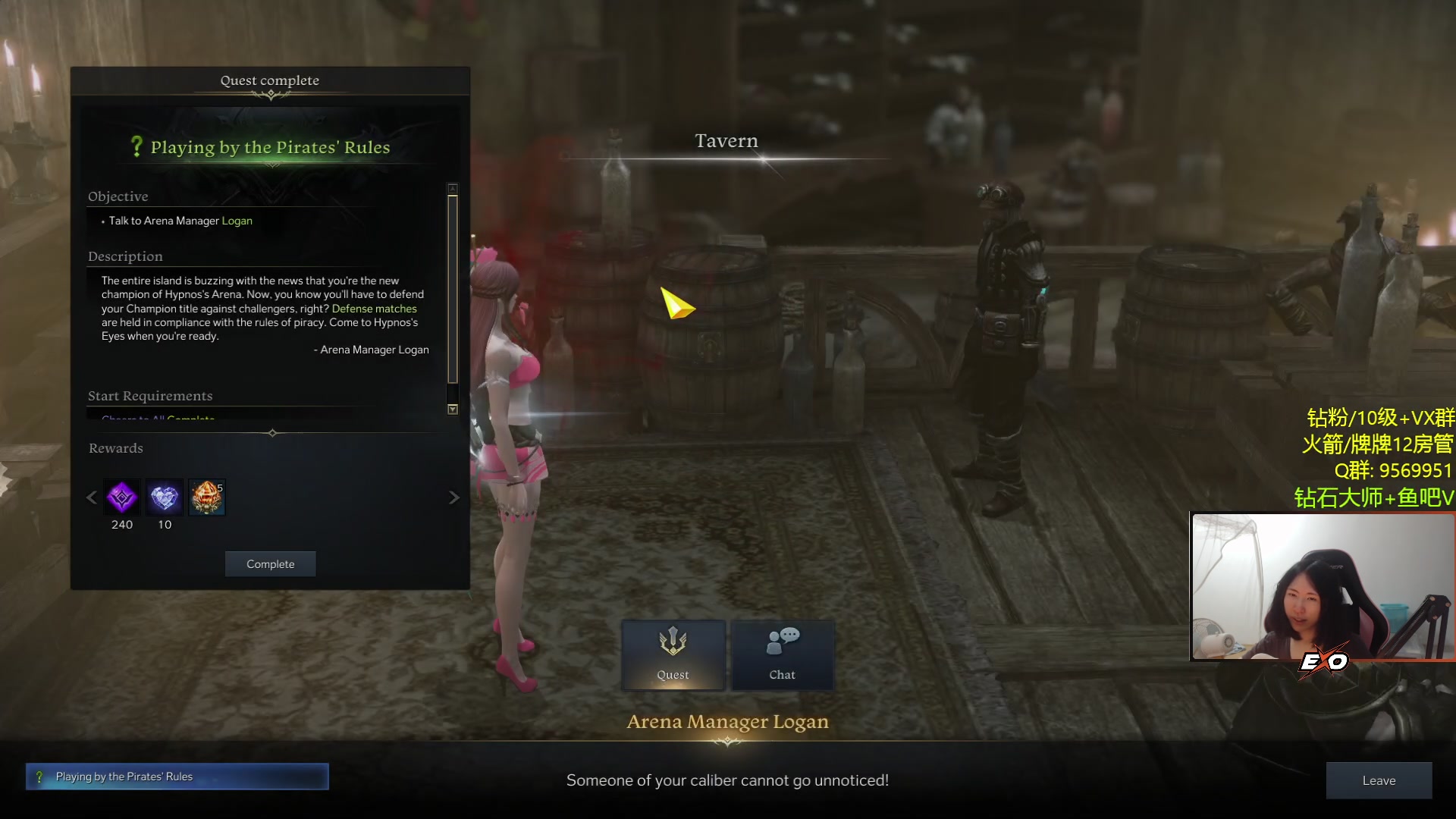 【2023-09-23 20点场】Raizy雪：命运方舟最强女枪