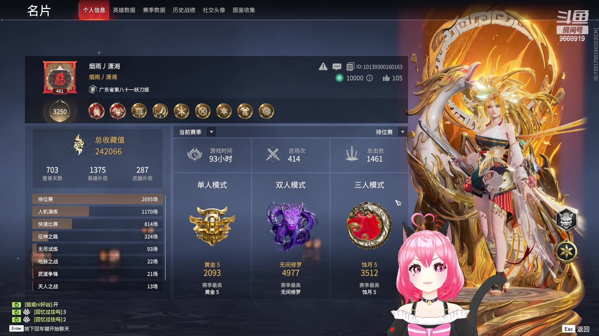 【2023-09-27 22点场】芜胡hu：双倍＋一元粉丝牌