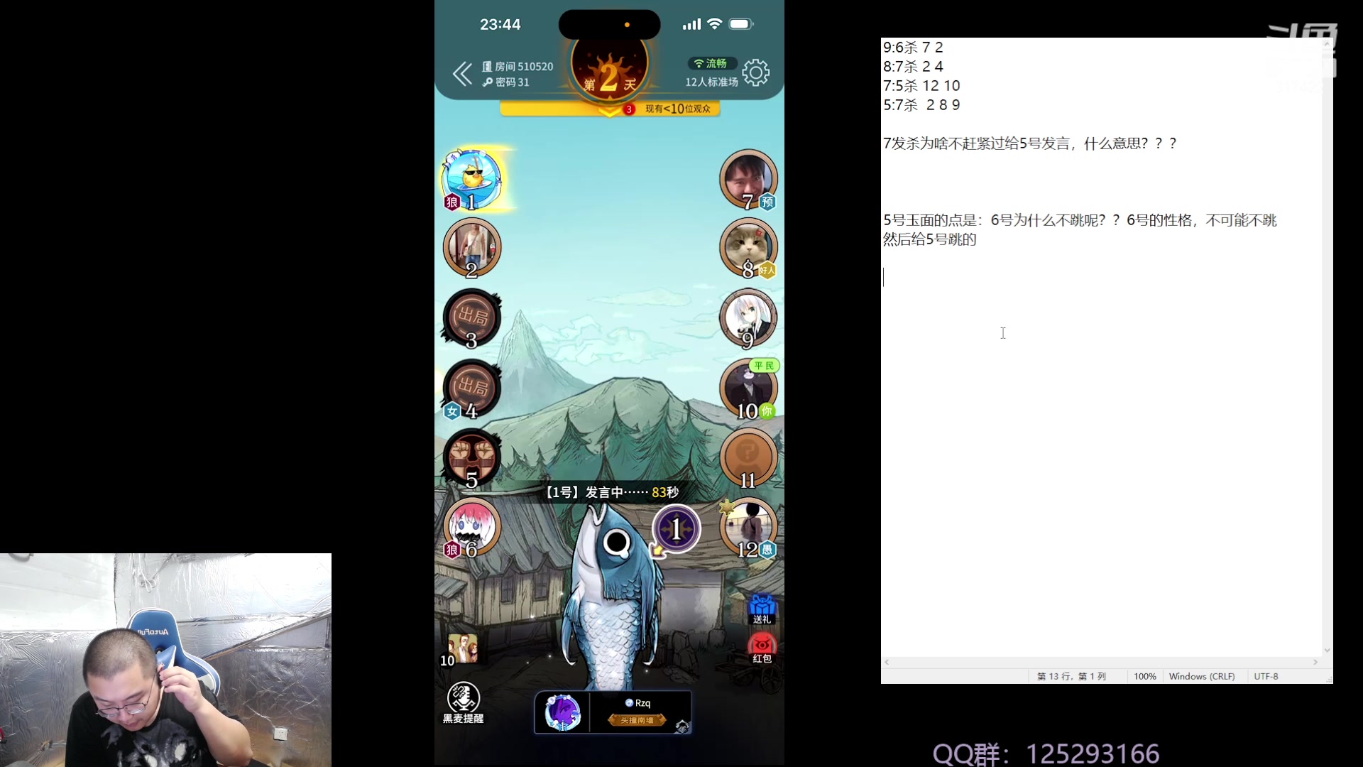 【2023-09-27 23点场】驴酱的冯雨大王：冯雨大王：晚上六点前见，下午休息下~