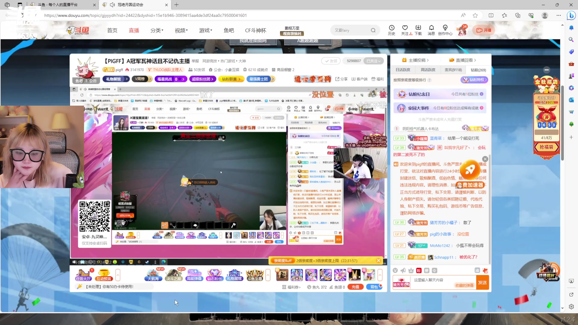 【2023-09-28 01点场】板板OwO：【呆猪】随便玩玩