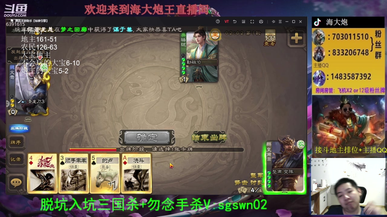 【2023-09-27 18点场】海大炮王o：继续玩十常侍