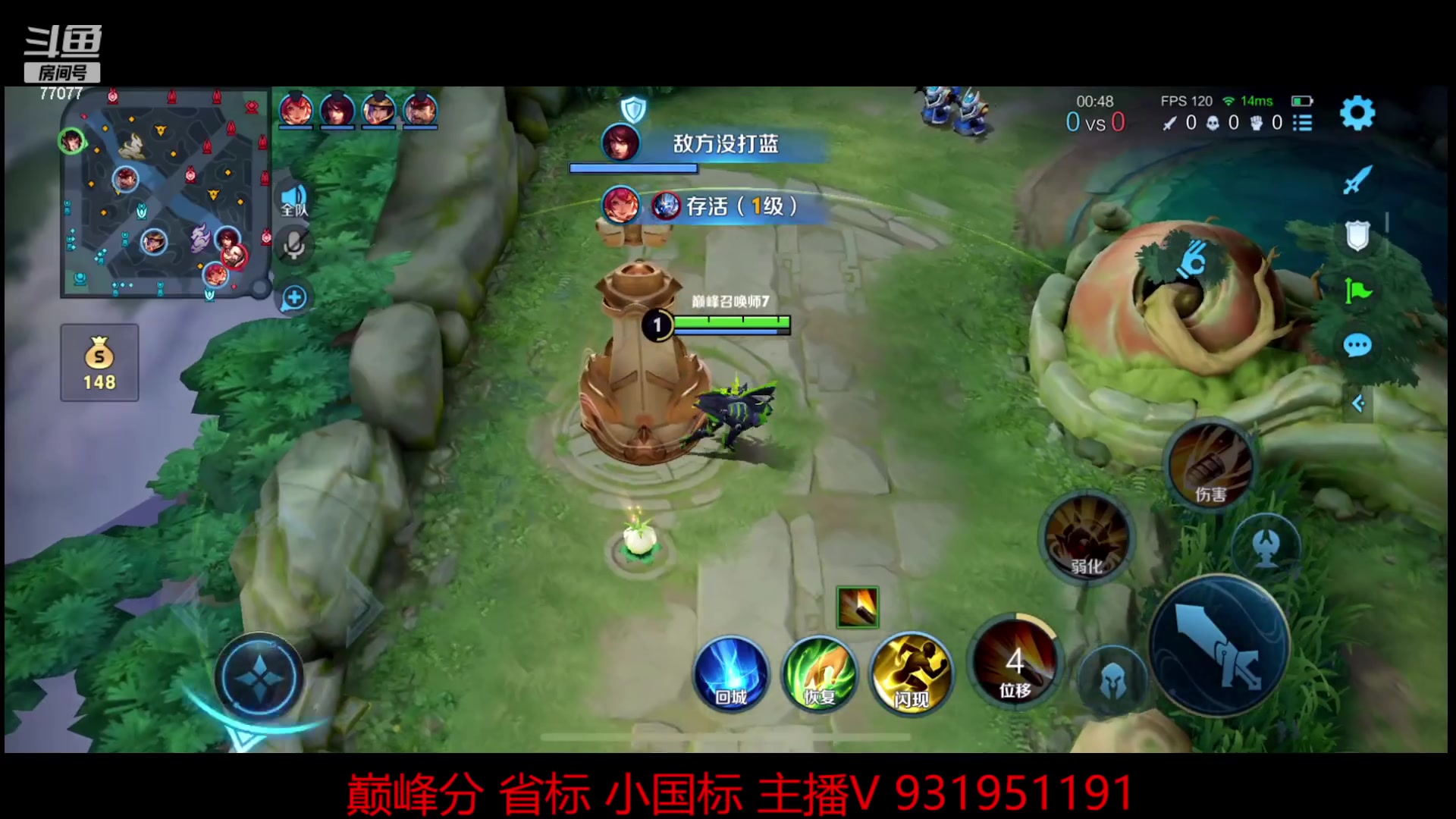 【2023-09-28 14点场】主播风导：今日娜可露露 孙尚香省标！！ 77077