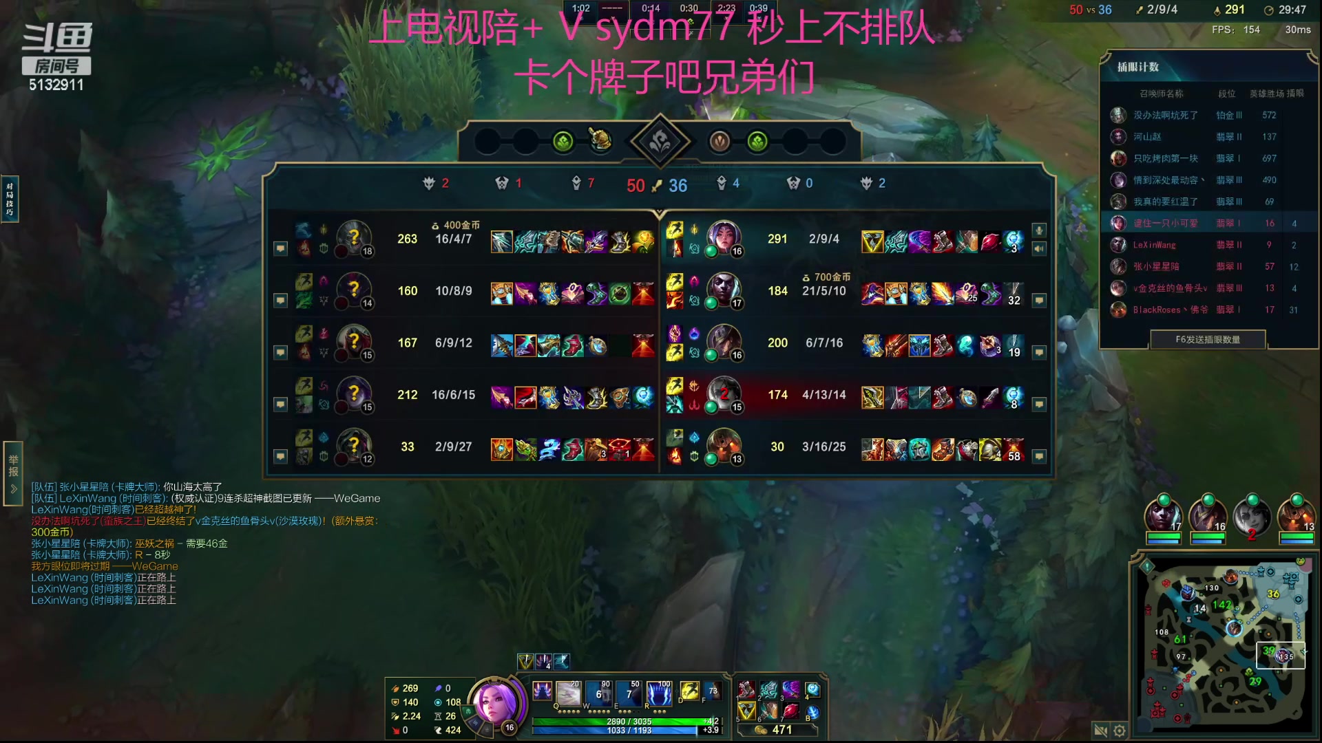 【2023-09-28 20点场】岁月刀妹：斗鱼第一刀妹 细节教学