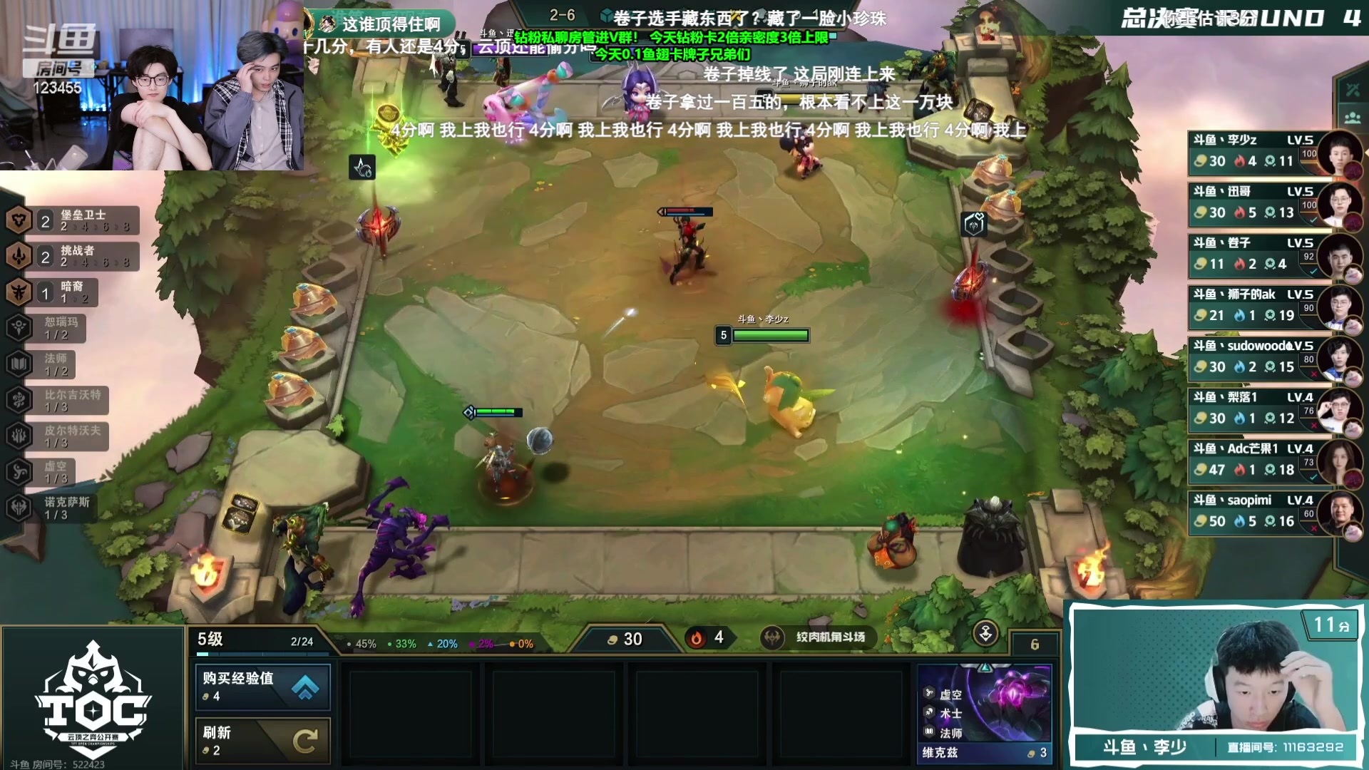 【2023-09-28 20点场】南波儿大魔王丶：6点解说toc决赛