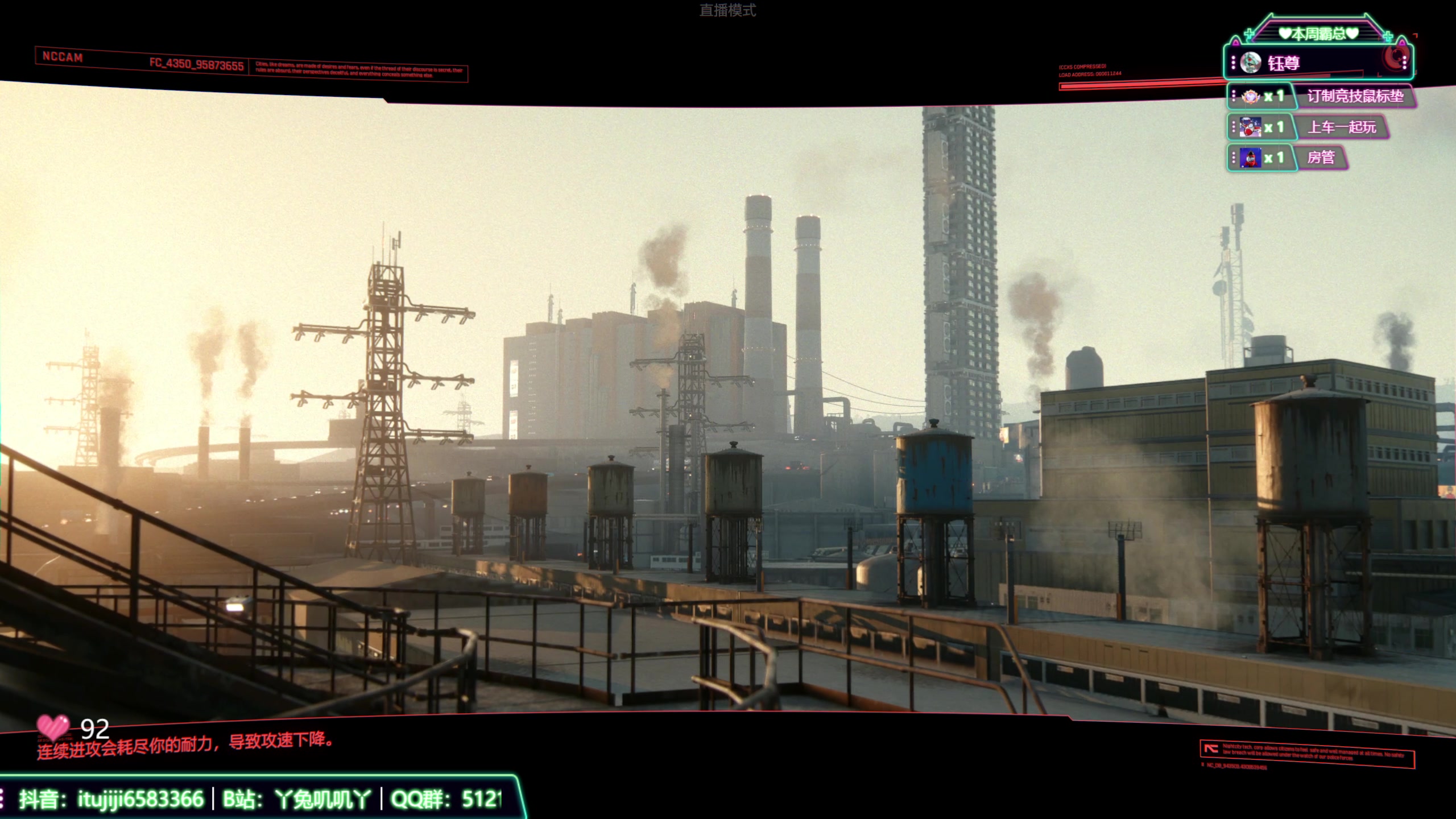 【2023-09-28 22点场】兔叽叽丫：兔叽沉浸式体验✨2077终于又来了