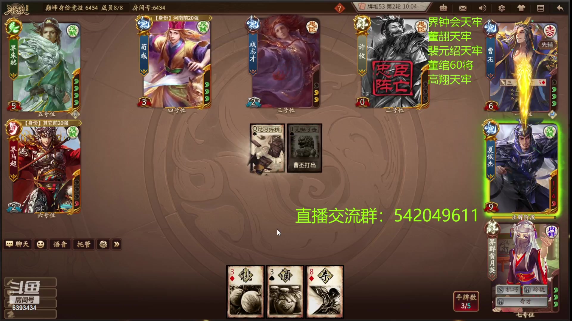 【2023-09-26 20点场】光栅圣泽：次级联赛s3上半赛季半决赛