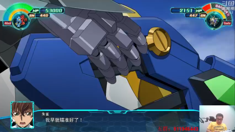 【2023-09-25 22点场】真虎龙王：机战：新的敌人白莲花。