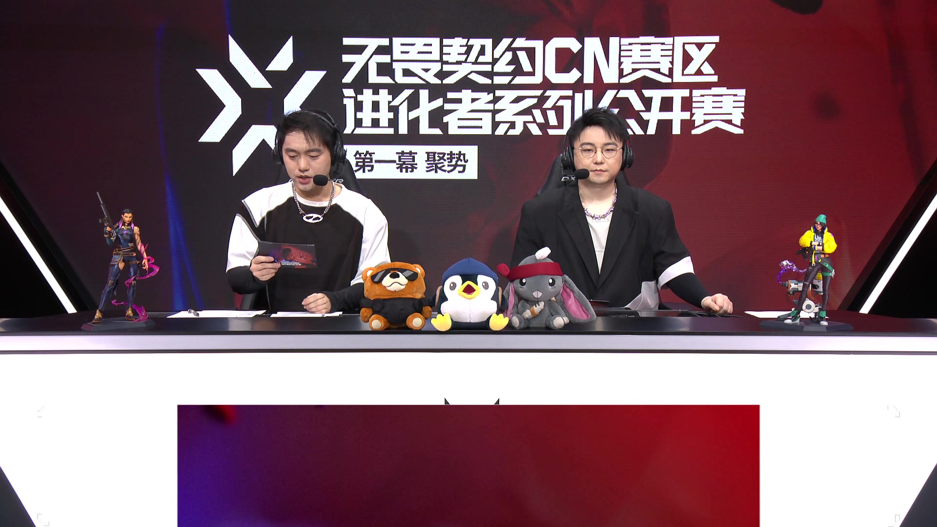 【2023-09-28 16点场】无畏契约赛事：直播丨 EDG vs FPX进化者bo3