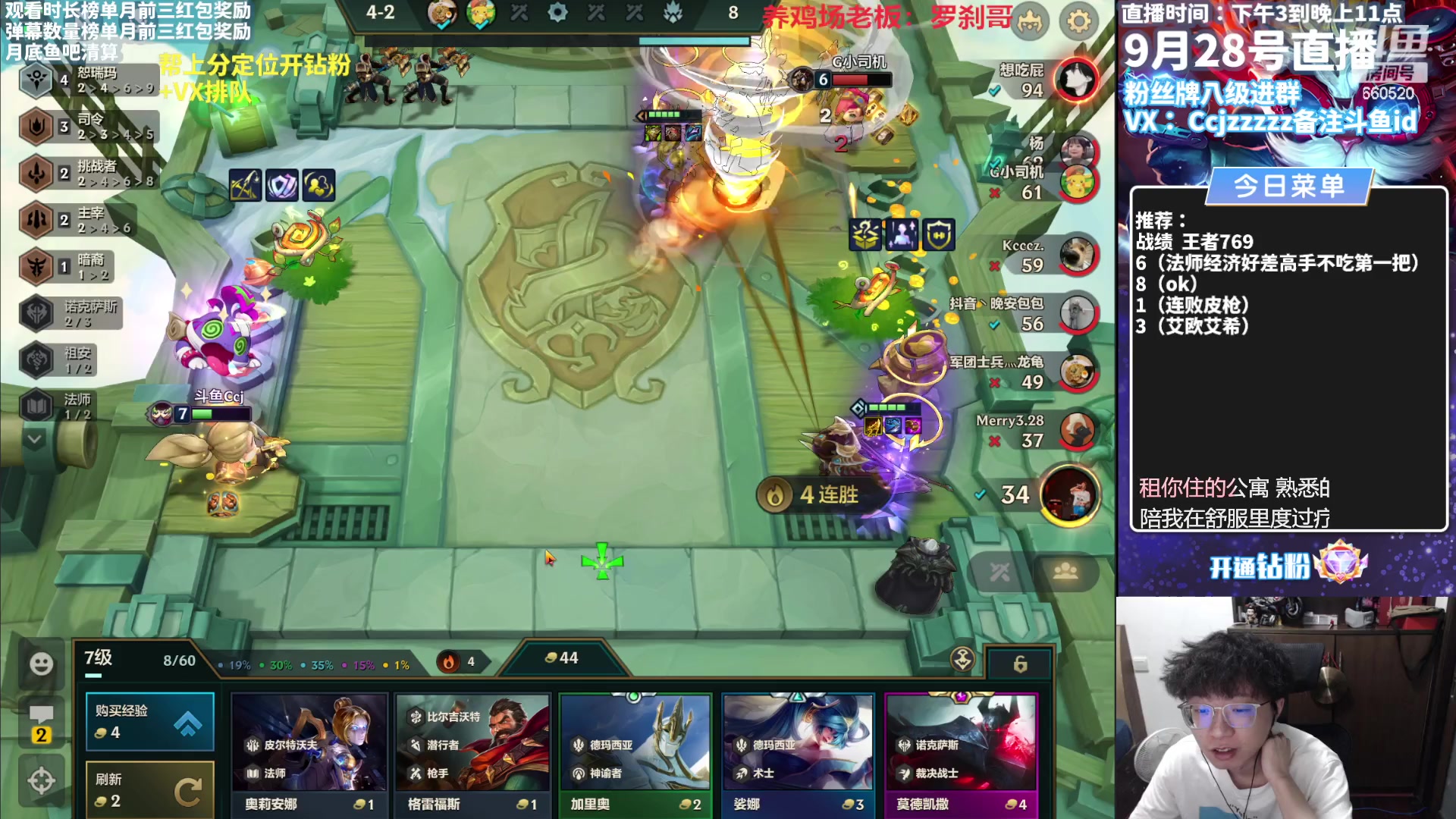 【2023-09-28 16点场】不太嘻哈的Ccj：龙王空城是否回归~~